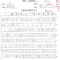 2E 莫凱晴(1.2)